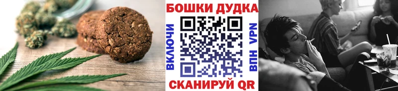 Еда ТГК конопля  hydra ссылки  Конаково 