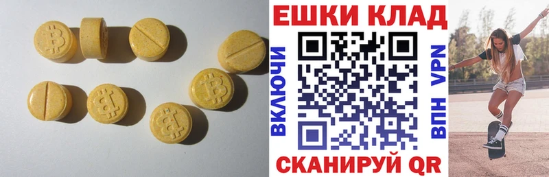 дарнет шоп Конаково дарк нет телеграм Экстази 300 mg