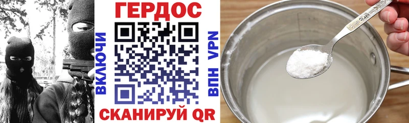 ГЕРОИН гречка Конаково