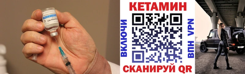 КЕТАМИН ketamine купить закладку Конаково