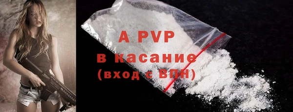 Альфа ПВП Алексин