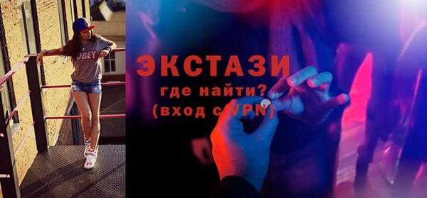 бутик Алексеевка