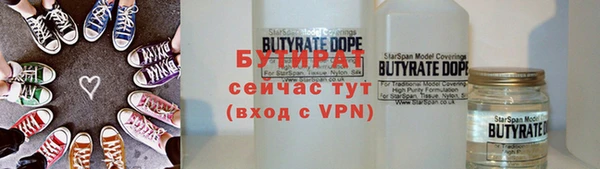 бутик Алексеевка