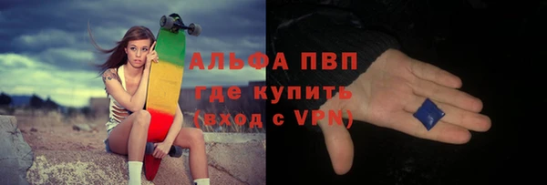 Альфа ПВП Алексин