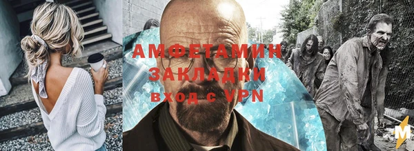 Альфа ПВП Алексин