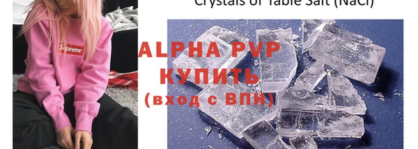 сатива Алзамай