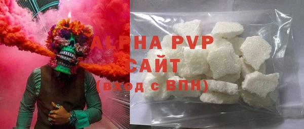 Альфа ПВП Алексин