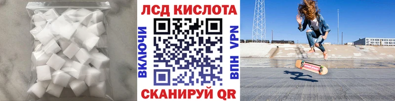 mega ТОР  Конаково  Лсд 25 экстази ecstasy 