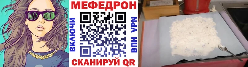 MEGA онион Конаково Меф кристаллы