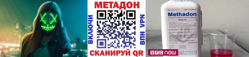 где продают наркотики  Конаково  Метадон methadone 