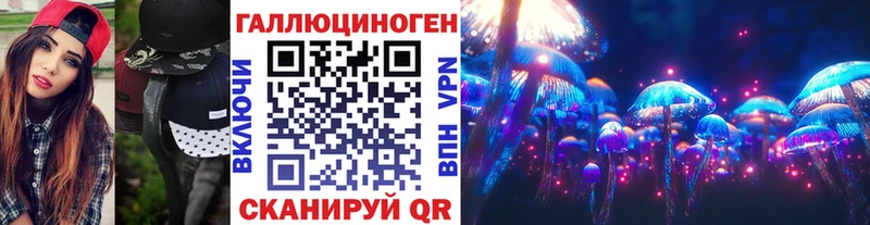 Галлюциногенные грибы Magic Shrooms  Конаково 