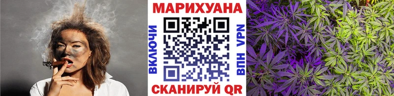 Марихуана Bruce Banner  Конаково 